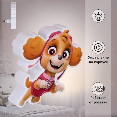 Ночник Reluce 03131-0.2-01 Ночник Reluce 03131-0.2-01