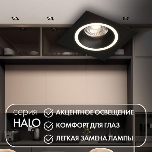 Точечный светильник Denkirs DK2060 DK2061-BK