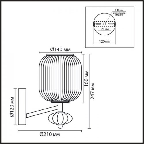 Бра Lumion Alegra 8334/1W