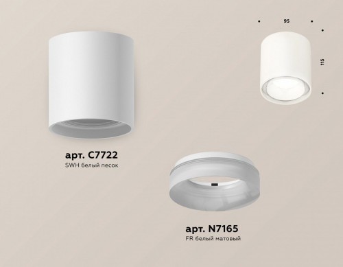 Точечный светильник Ambrella light Techno Spot XS7722015