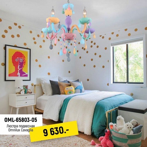Подвесная люстра Omnilux Cavaglia OML-65803-05 Подвесная люстра Omnilux Cavaglia OML-65803-05