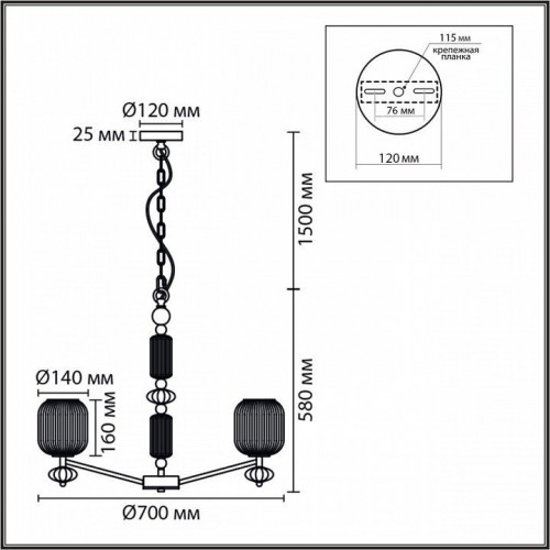 Подвесная люстра Lumion Alegra 8334/6