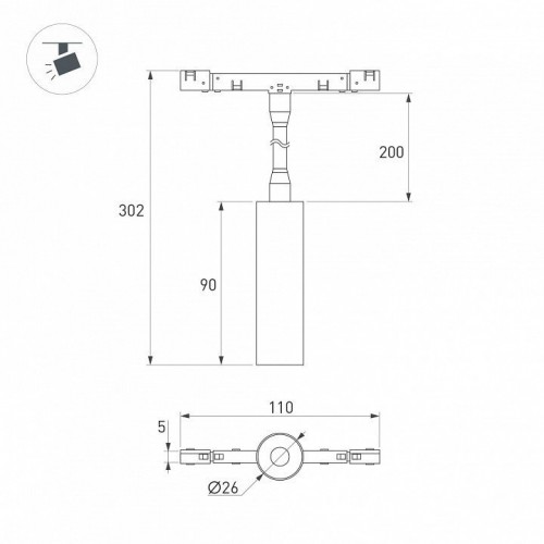 Светильник на штанге Arlight MICROCOSM 051786 Светильник на штанге Arlight MICROCOSM 051786