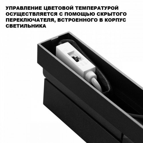 Точечный светильник Eos 359761