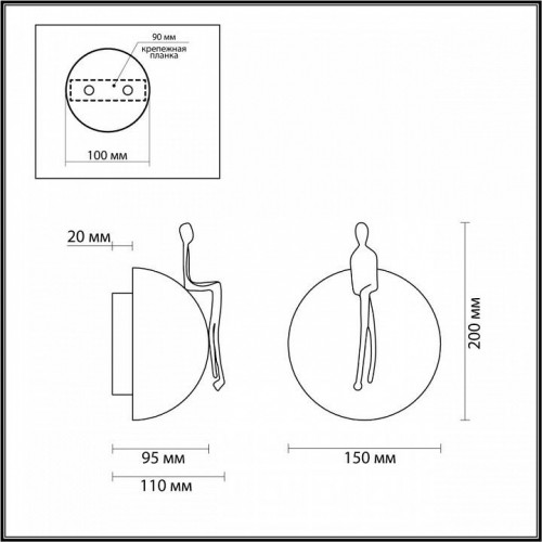 Настенный светильник Odeon Light Confucius 7011/5WLU