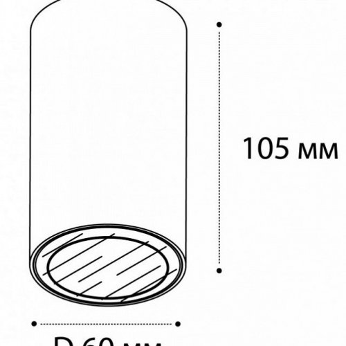 Потолочный светильник Italline Danny PL IP white