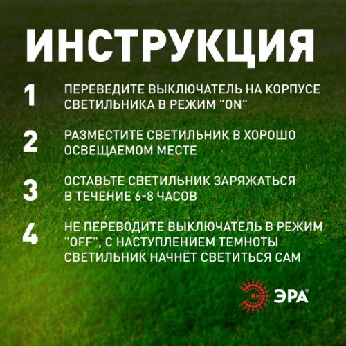 Грунтовый светильник  ERASF23-14