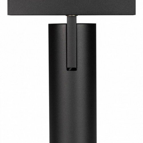Светильник на штанге Arlight MAG-45 046594