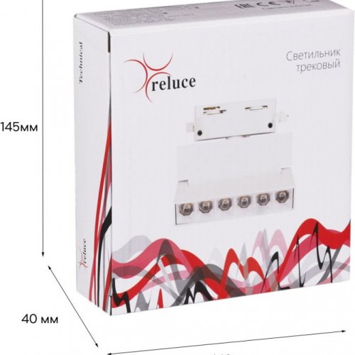 Трековый светильник 06187-9.3-001QY LED10W WT Трековый светильник 06187-9.3-001QY LED10W WT