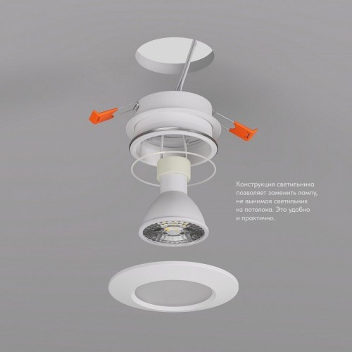 Встраиваемый светильник Denkirs DK3016 DK3016-WH