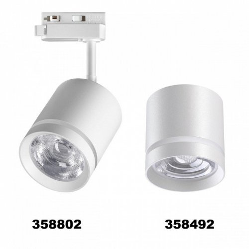 Трековый светильник Novotech Port 358802