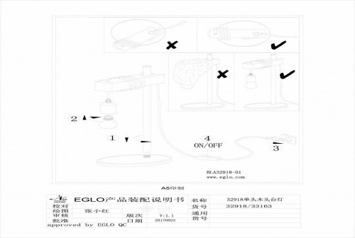 Настольная лампа Eglo Townshend 33163 Настольная лампа Eglo Townshend 33163
