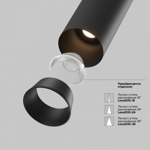 Точечный светильник Maytoni Focus LED C071CL-7W4K-B