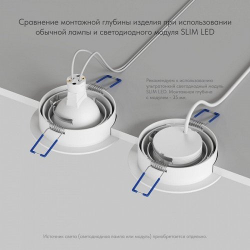 Точечный светильник Prime DK-DH2020-WH