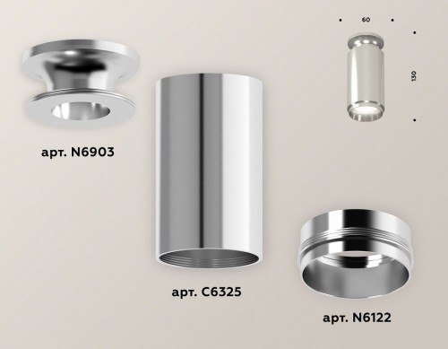 Точечный светильник Ambrella light Techno Spot XS6325080