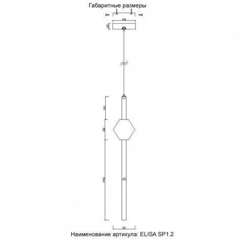Подвесной светильник Crystal Lux ELISA SP1.2