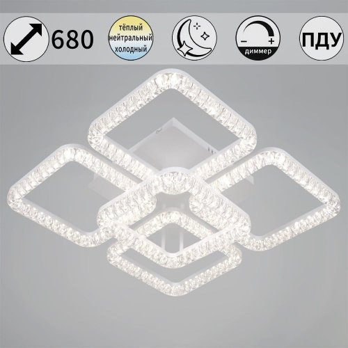 Потолочная люстра 19848-0.3-4+1B WH Потолочная люстра 19848-0.3-4+1B WH