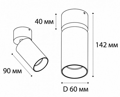 Спот Italline 5090 white Спот Italline 5090 white