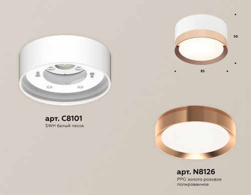 Точечный светильник Ambrella light Techno Spot XS8101006