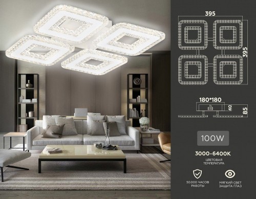 Потолочная люстра Ambrella light ACRYLICA FA4004 Потолочная люстра Ambrella light ACRYLICA FA4004