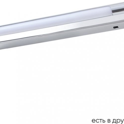 Подсветка для картин Crystal Lux CLT 127W400 CH