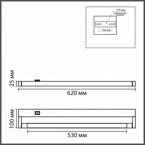 Подсветка для картин Lumion Bathli 8313/11WL