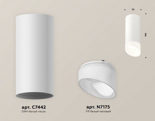 Точечный светильник Ambrella light Techno Spot XS7442017