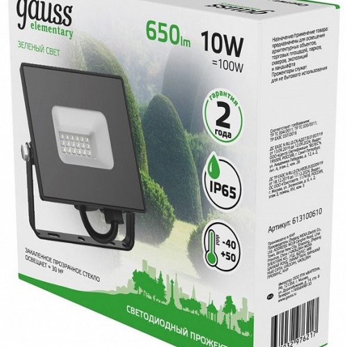 Прожектор светодиодный Gauss Elementary 10W 613100610