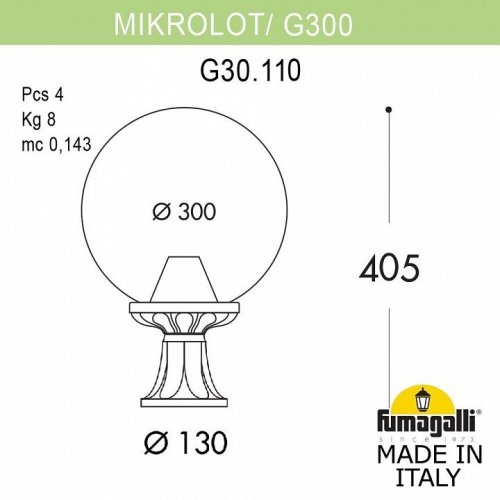 Наземный фонарь Fumagalli GLOBE 300 G30.110.000.AYF1R