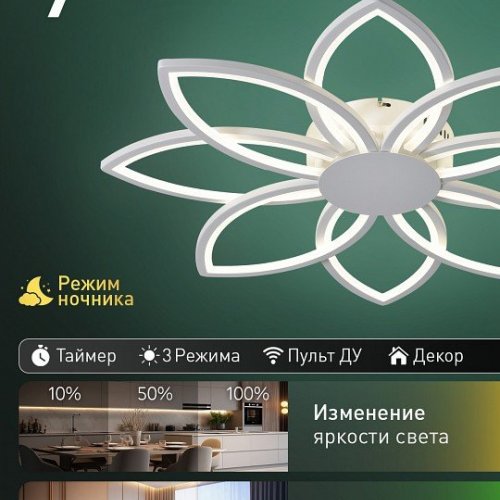 Потолочная люстра Natali Kovaltseva  INNOVATION STYLE 83174