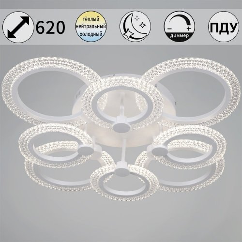 Светильник потолочный Reluce 68090-0.3-4+4 WH