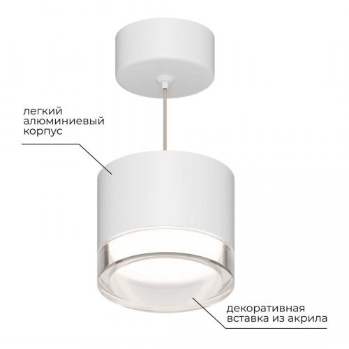 Потолочный светильник Apeyron Shine 16-200