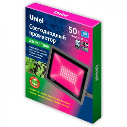 Прожектор уличный ULF-P42-50W/SPBR IP65 180-260V BLACK картон Прожектор уличный ULF-P42-50W/SPBR IP65 180-260V BLACK картон
