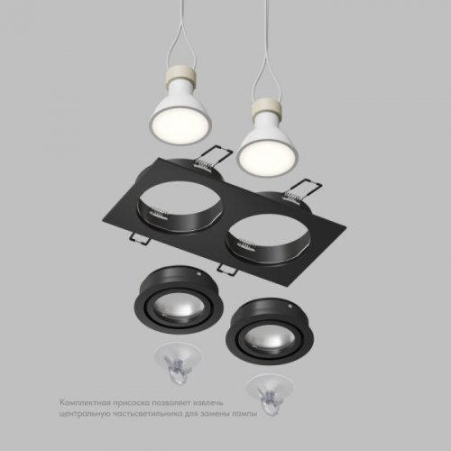 Точечный светильник HYDRO DK2112-BK