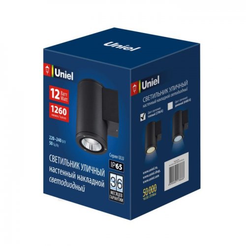 Архитектурная подсветка ULU-S21С-12W/2700K IP65 BLACK Архитектурная подсветка ULU-S21С-12W/2700K IP65 BLACK