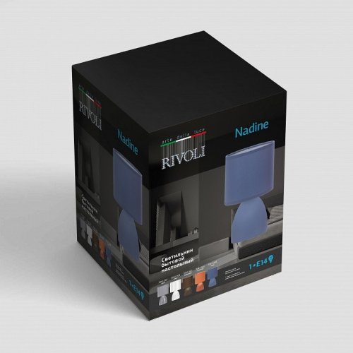 Настольная лампа декоративная Rivoli Nadine Б0057258 Настольная лампа декоративная Rivoli Nadine Б0057258