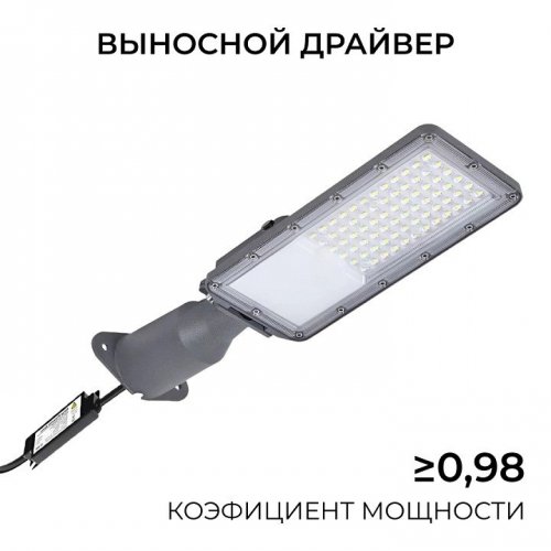 Консольный светильник Apeyron Electrics  29-14