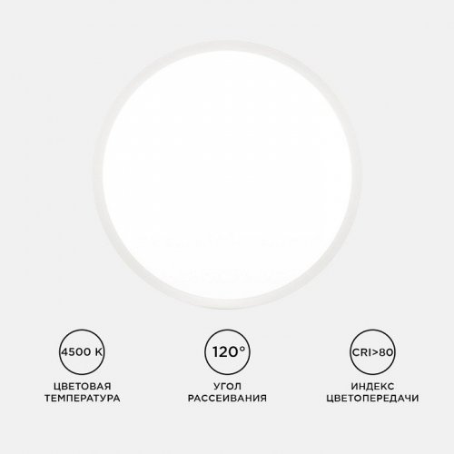Накладной светильник Apeyron Electrics 06-40 Накладной светильник Apeyron Electrics 06-40