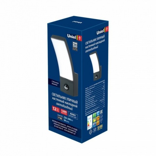 Светильник на штанге Uniel UL-00006811