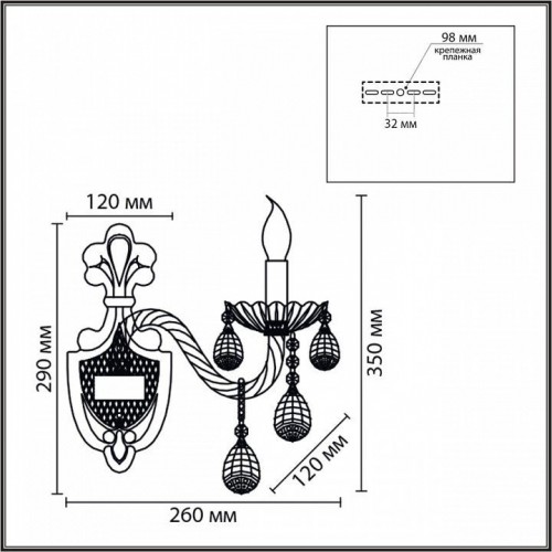 Бра Lumion Alissa 8376/1W
