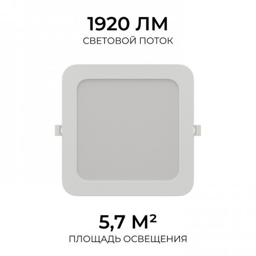 Встраиваемый светильник Apeyron Electrics 06-169 Встраиваемый светильник Apeyron Electrics 06-169
