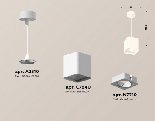 Подвесной светильник Ambrella light Techno Spot XP7840003