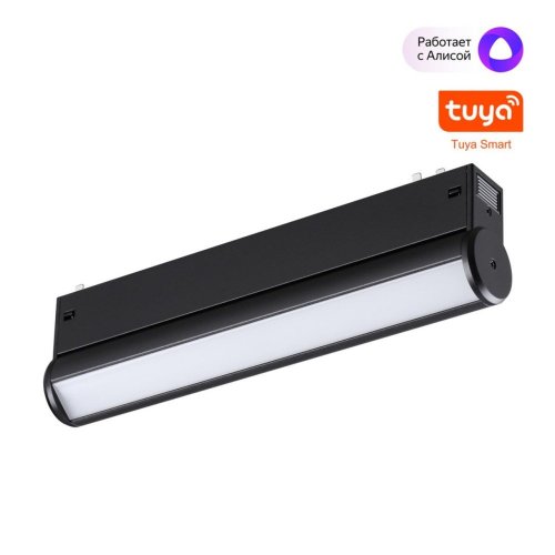 Трековый светильник Vector 359951