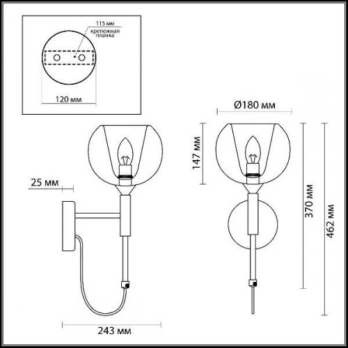 Бра Odeon Light Leva 4696/1W