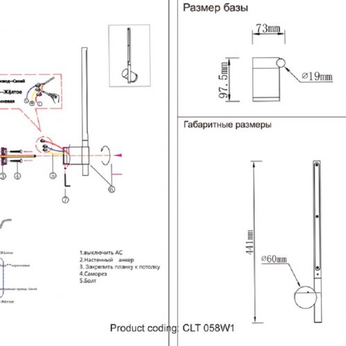 Настенный светодиодный светильник Crystal Lux Twist CLT 058W1 GO Настенный светодиодный светильник Crystal Lux Twist CLT 058W1 GO