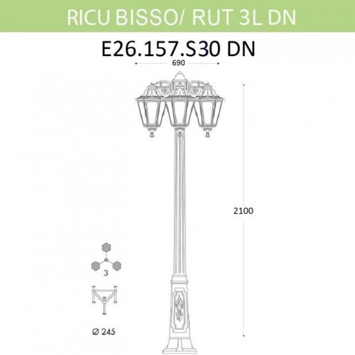 Наземный фонарь Fumagalli Rut E26.157.S30.VYF1RDN