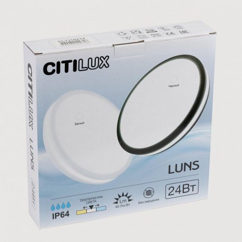 Потолочный светильник Luns CL711020V