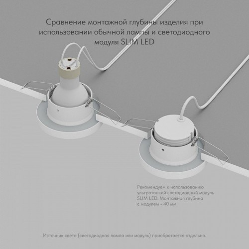 Влагозащищенный накладной светильник Denkirs DK3012-WH