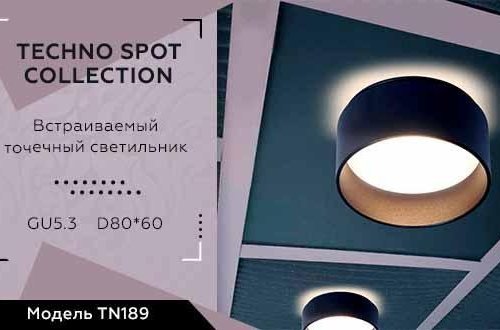 Встраиваемый светильник Ambrella light Techno Spot TN189