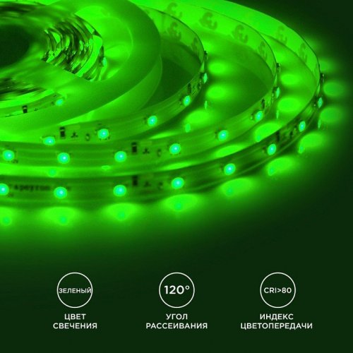 Лента светодиодная угловая Apeyron Electrics  00-85